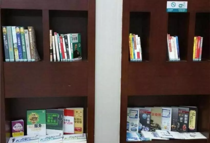 ホテル City Comfort Inn Jingdezhen Xinchang Road Taoxichuan