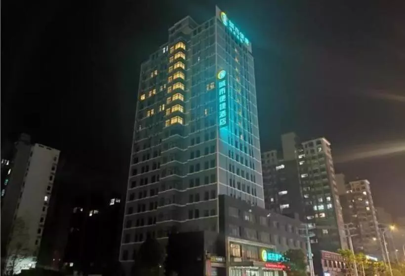 ホテル City Comfort Inn Jingdezhen Xinchang Road Taoxichuan