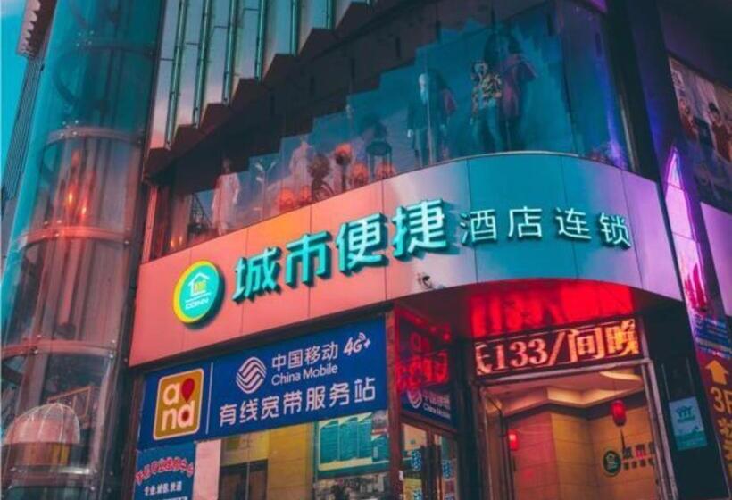 Hotel City Comfort Inn Xianning Tongcheng Zhuangyuan Square