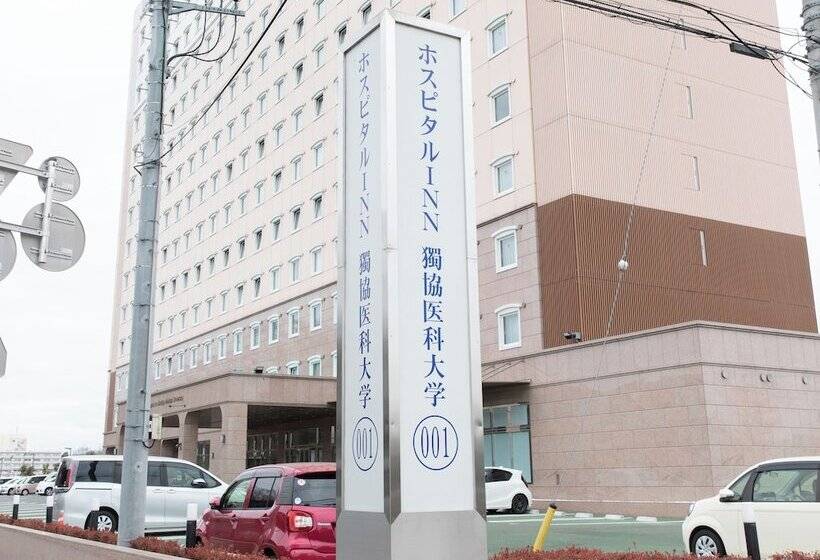 ホテル Hospital Inn Dokkyo Medical University
