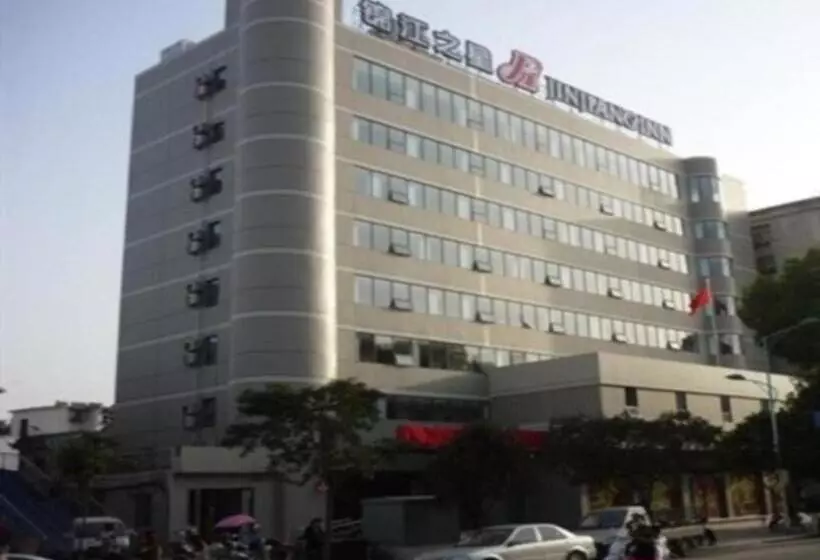 هتل Jinjiang Inn Danjiangkou Station Road