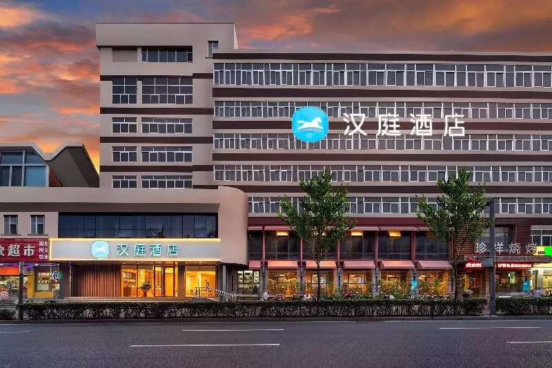 هتل Hanting Jinan Bus Station West Branch