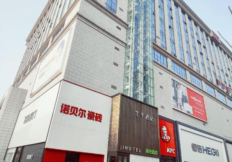 Ji Hotel Wuhan Hankou Railway Station Square