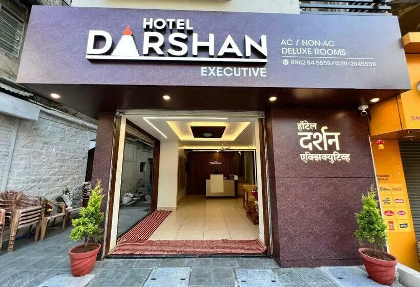 Hôtel Darshan Executive