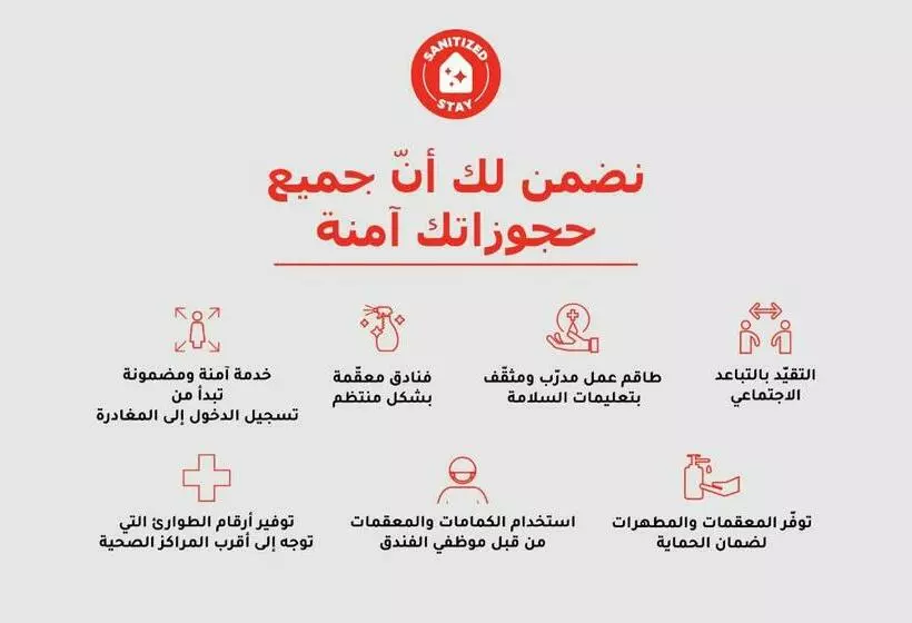 ホテル Oyo 333 Dheyof Al Wattan For Suites