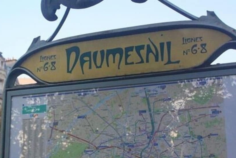 ホテル Paris Bercy