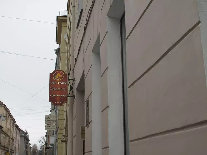 هتل Old Town