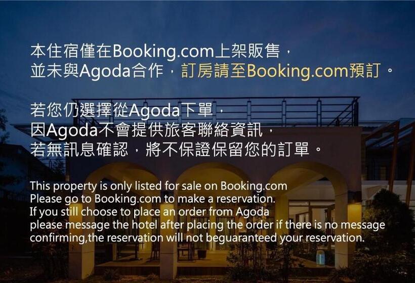 تختخواب و صبحانه Dao Villa