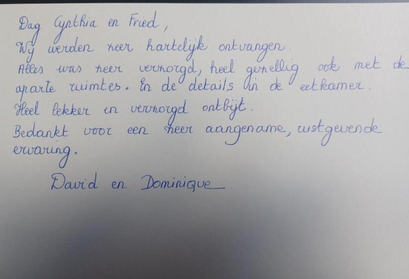 צימר T Greefsch Geluck