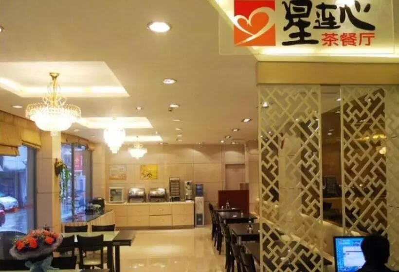 Otel Jinjiang Inn Wuxi Nanchang Street Nanchan Temple Metro Station