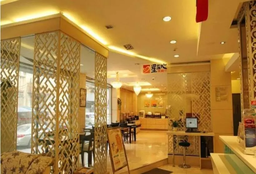 Otel Jinjiang Inn Wuxi Nanchang Street Nanchan Temple Metro Station