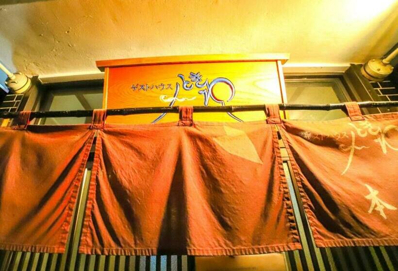 Отель Guesthouse Tokiwa   Vacation Stay 01074v