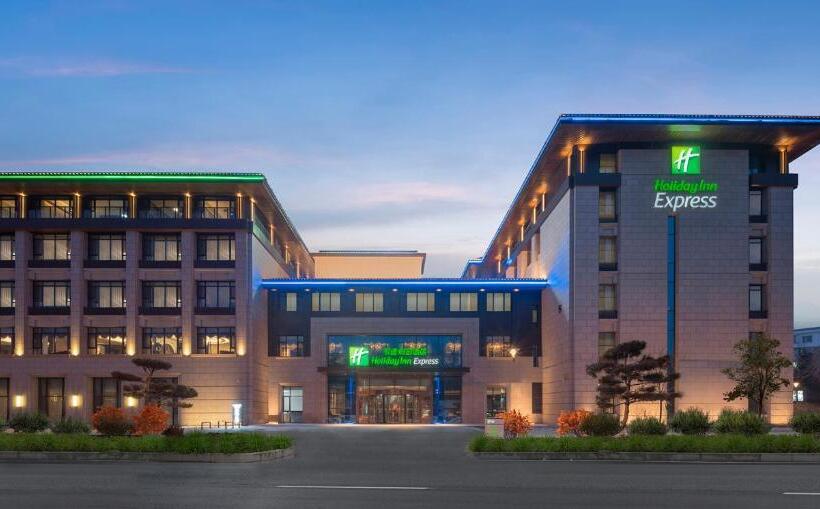 ホテル Holiday Inn Changchun Jingyue, An Ihg