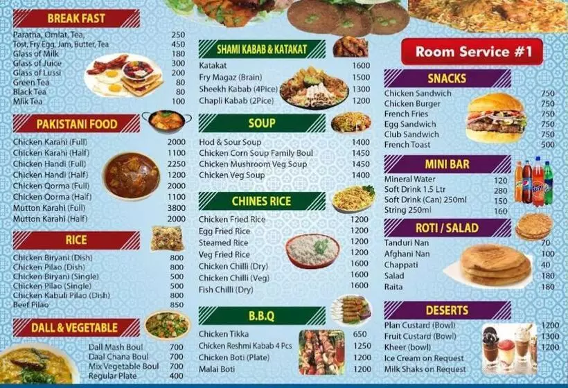 هتل Cosy Inn Guest House