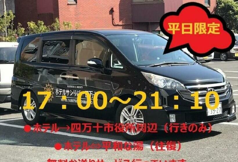 호텔 Sunriver Shimanto   Vacation Stay 98023