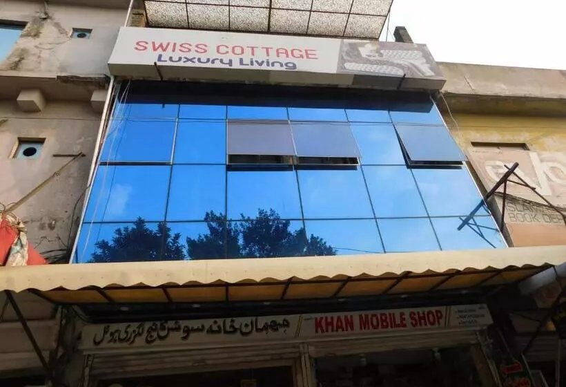 هتل Swiss Cottage