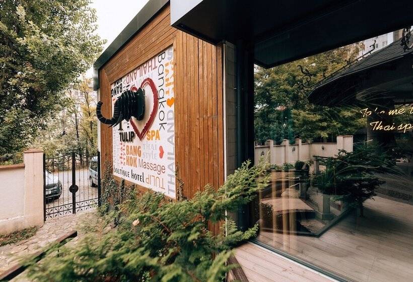 هتل Tulip Residence & Spa