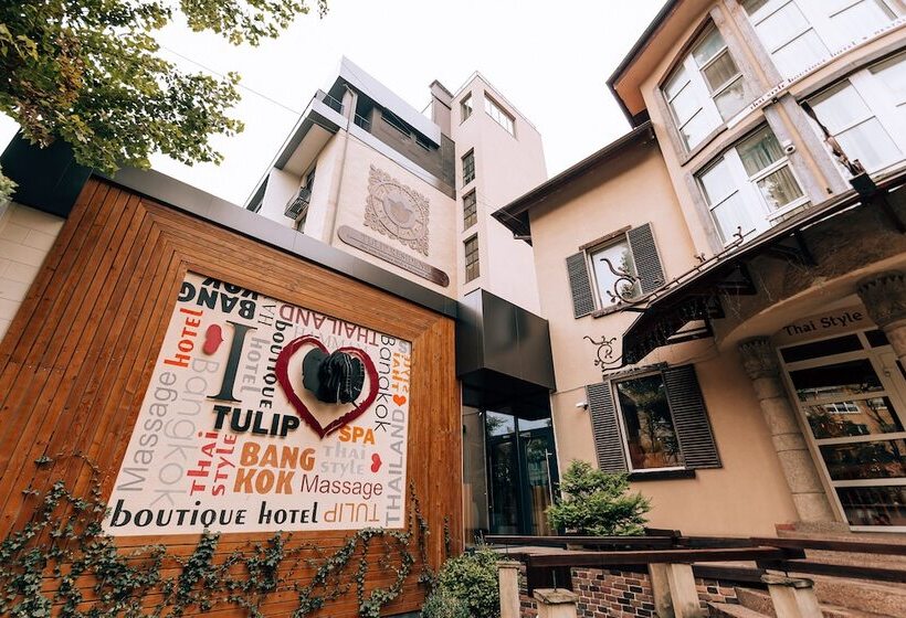 هتل Tulip Residence & Spa