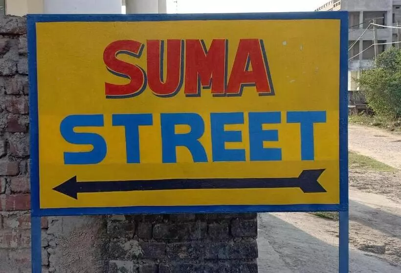 پانسیون Suma Guest House