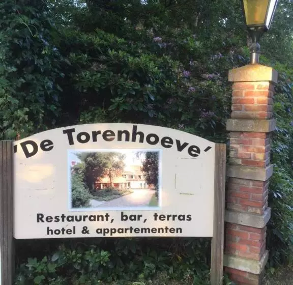 ホテル De Torenhoeve