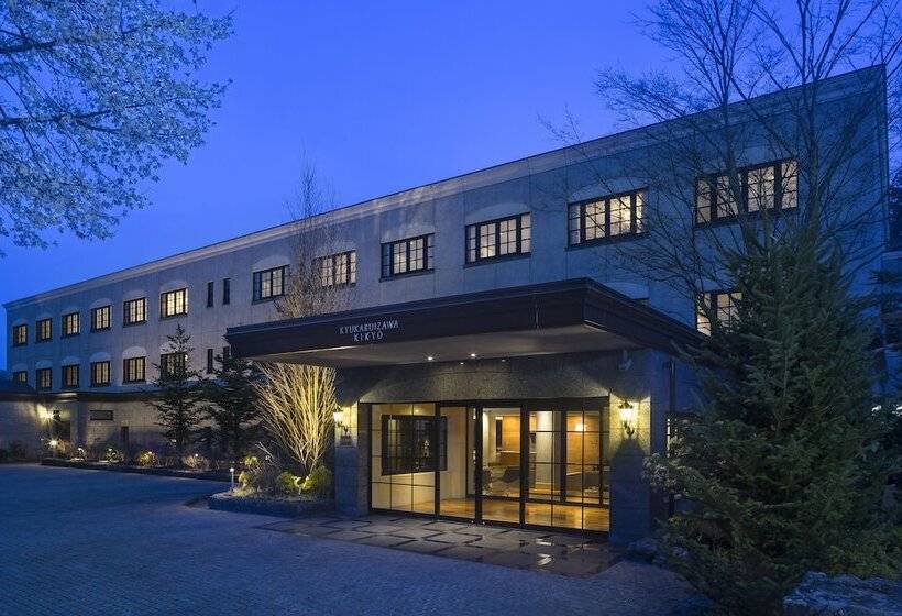 בית מלון כפרי Kyukaruizawa Kikyo, Curio Collection By Hilton