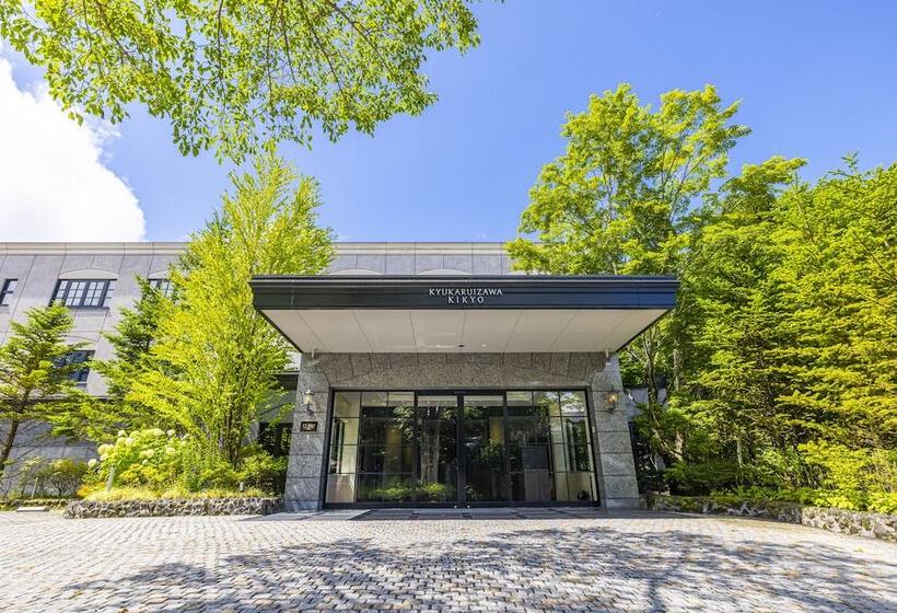 בית מלון כפרי Kyukaruizawa Kikyo, Curio Collection By Hilton