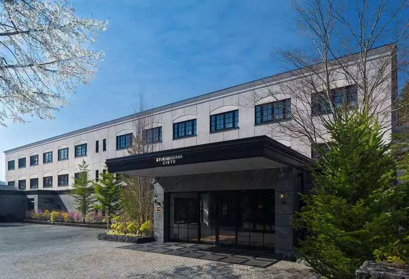 Hôtel Kyukaruizawa Kikyo, Curio Collection By Hilton