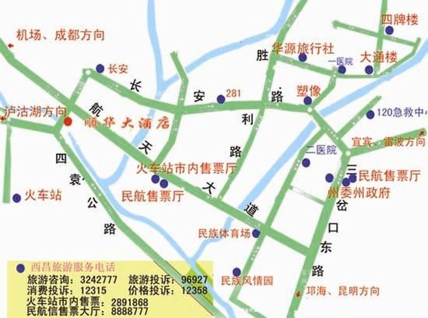 Отель Shunhua International