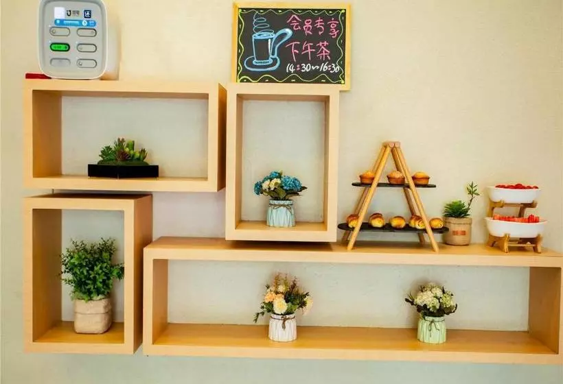 فندق Hanting Kunming Beijing Road