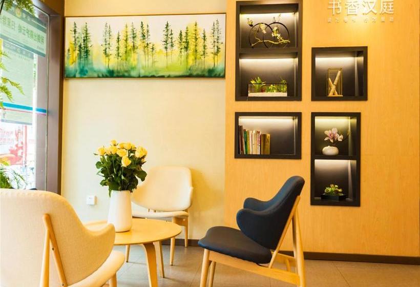 فندق Hanting  Kunming Beijing Road