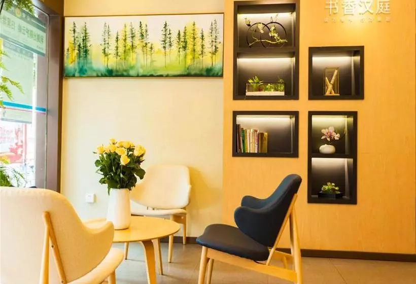 فندق Hanting Kunming Beijing Road