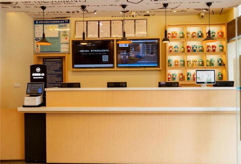 فندق Hanting  Kunming Beijing Road