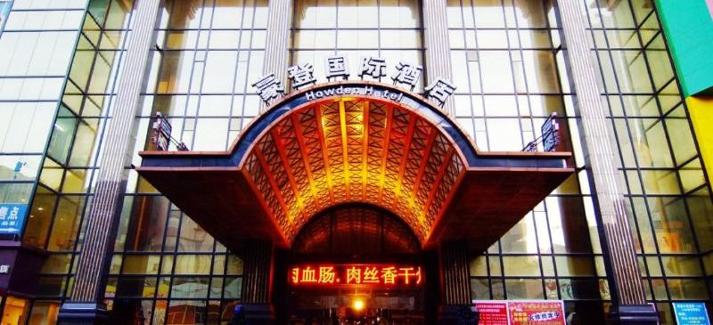 Howden Hotel - Shenyang