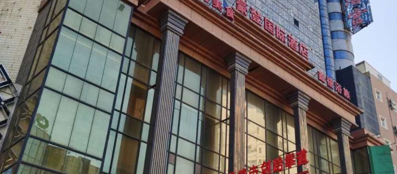 Howden Hotel - Shenyang