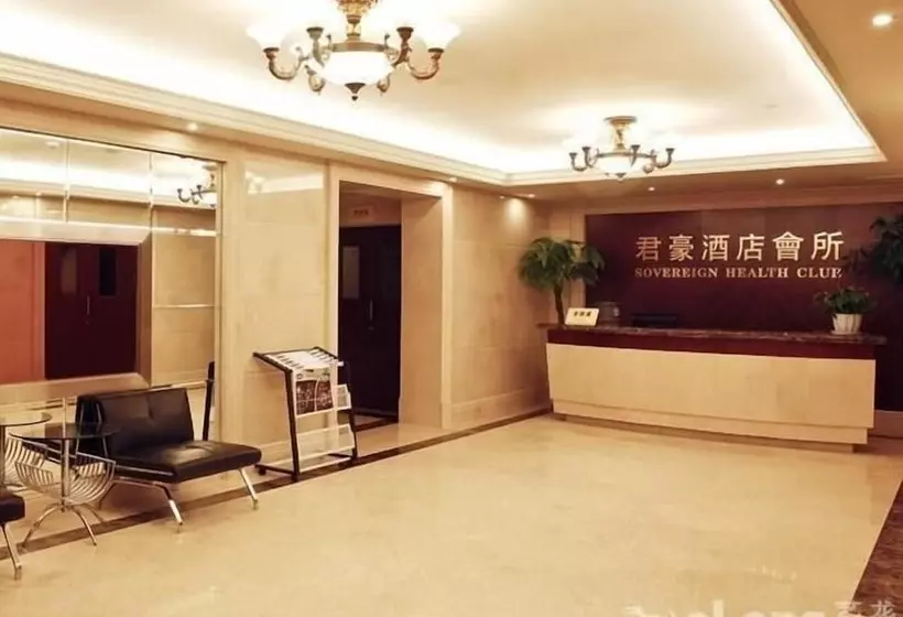 Отель Chengdu Sovereign