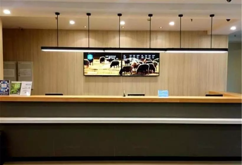 ホテル Hanting  Lanzhou University Metro Station