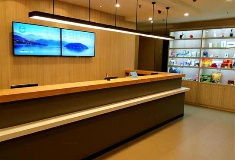 酒店 Hanting  Lanzhou University Metro Station