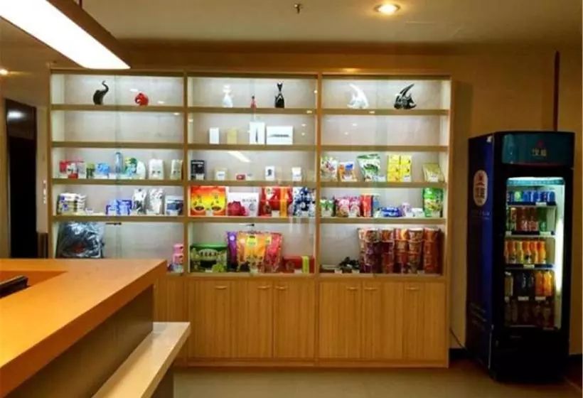 ホテル Hanting  Lanzhou University Metro Station