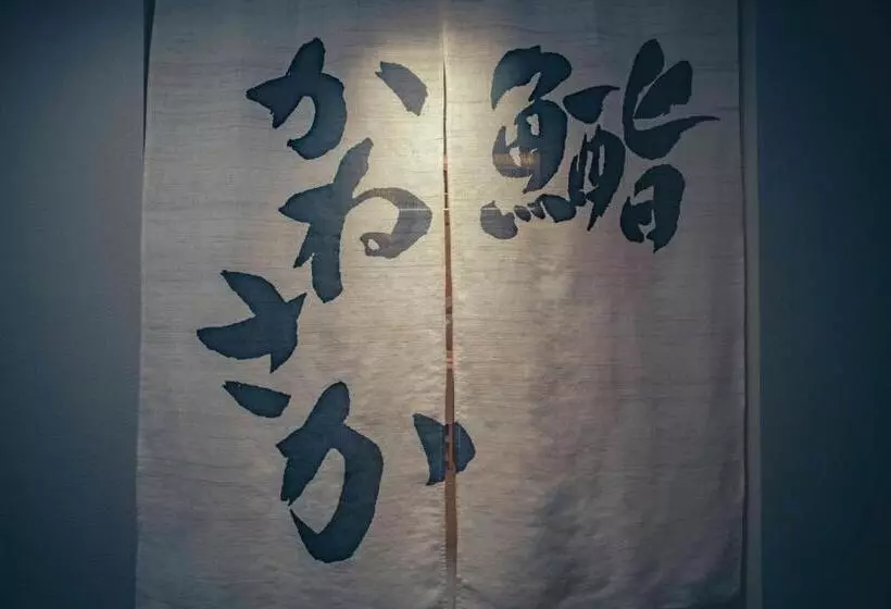 酒店 The Aoyama Grand