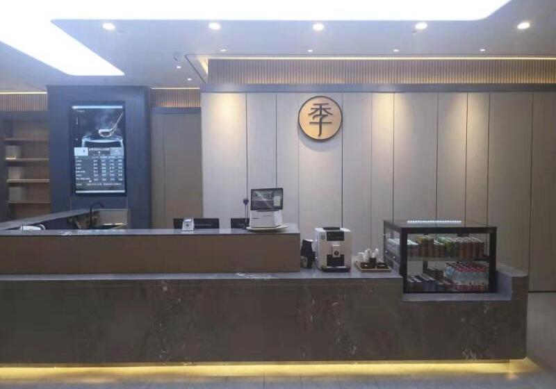 Ji Hotel Zhongshan Park Shenyang