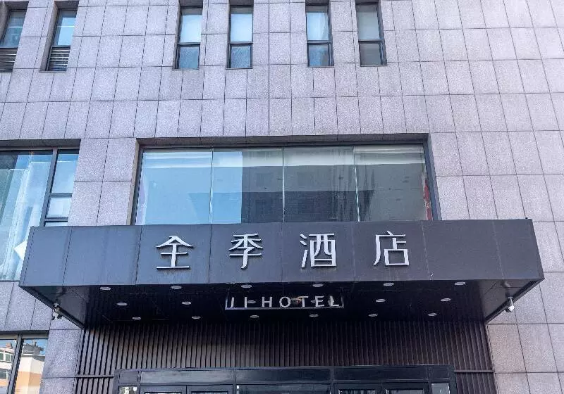 Ji Hotel Zhongshan Park Shenyang