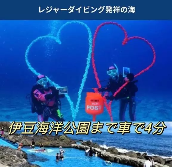 旅館 Hanamizuki Onsen Resort