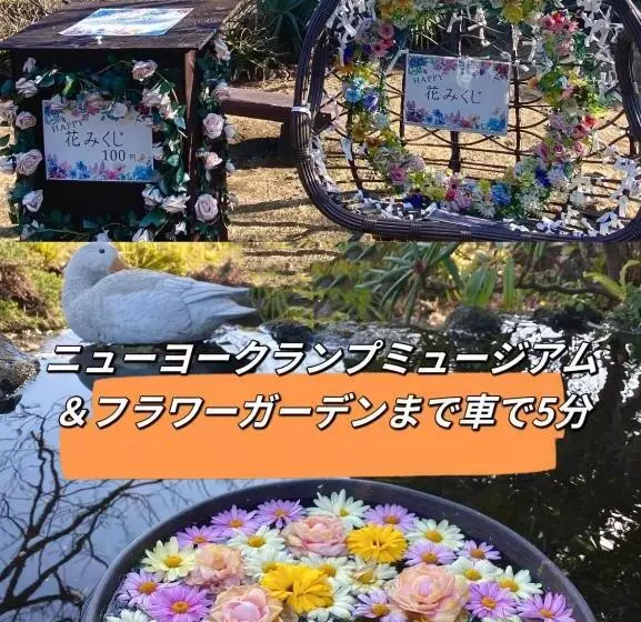 旅館 Hanamizuki Onsen Resort
