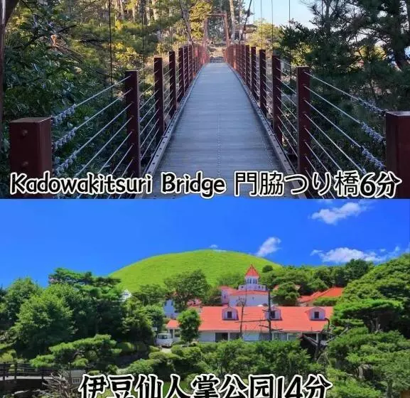 旅館 Hanamizuki Onsen Resort