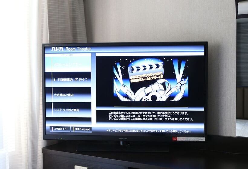 Apa Hotel Yamagata Ekimae Odori