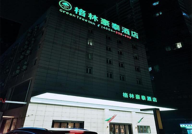 فندق Greentree Inn Jiangsu Changzhou Times Plaza Business