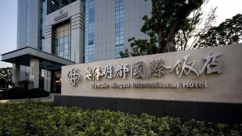 هتل Olympic Mingdu International Ho