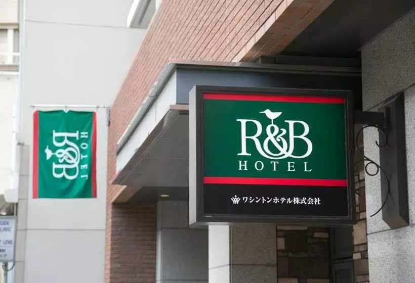 R&b Hotel Kobe Motomachi