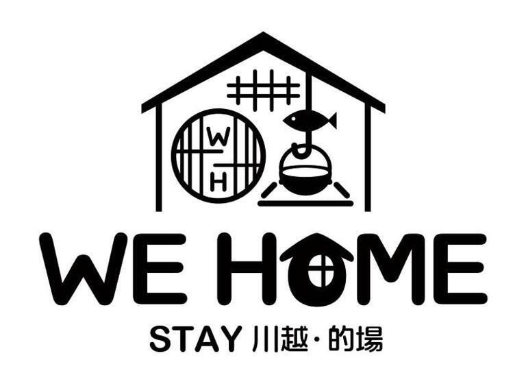 בית מלון כפרי We Home Stay 川越的場