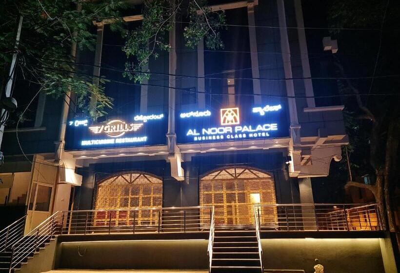 فندق Al Noor Palace